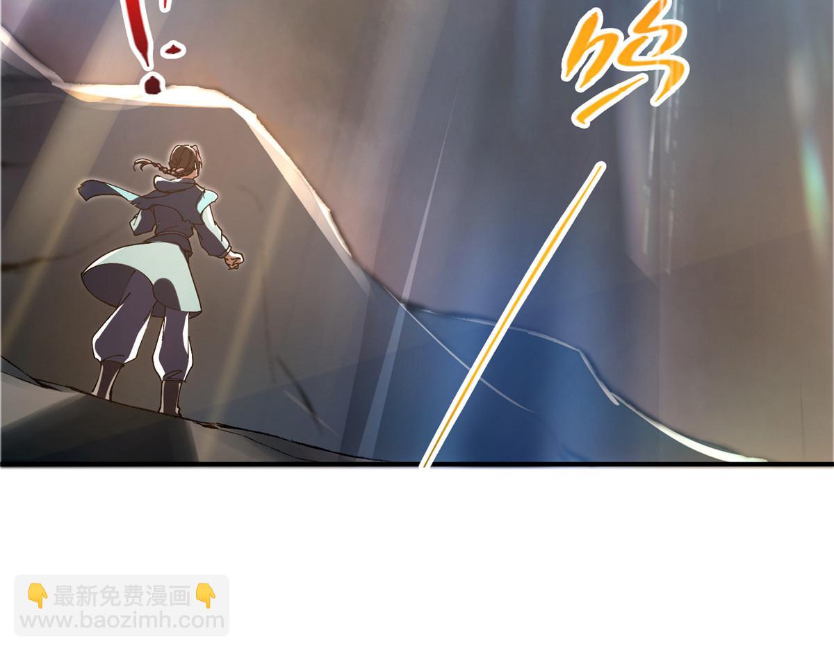 🍲掌门低调点 299 与当代剑尊一起！ 第46页