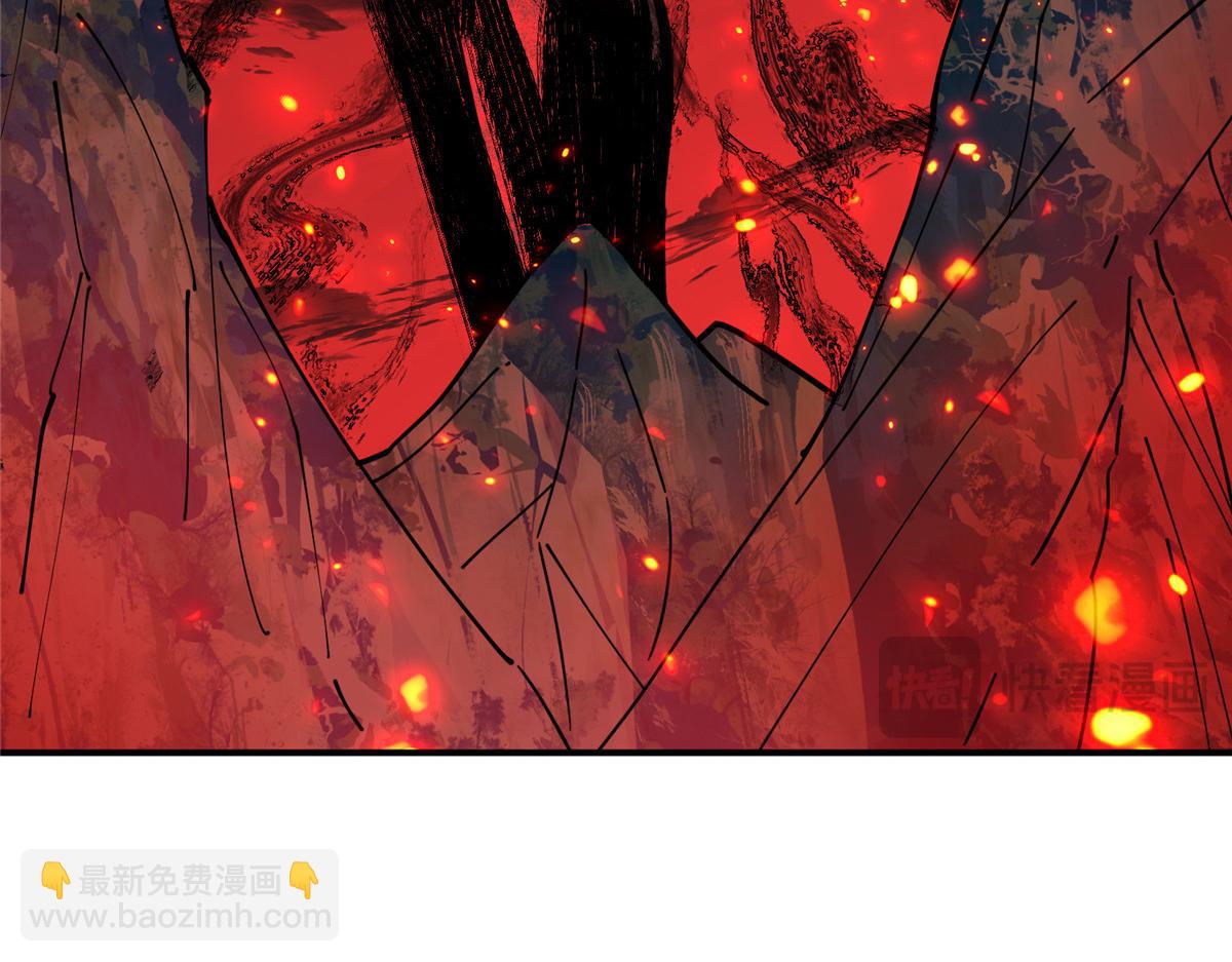 🍲掌门低调点 301 剑尊浑身都是宝啊！ 第29页
