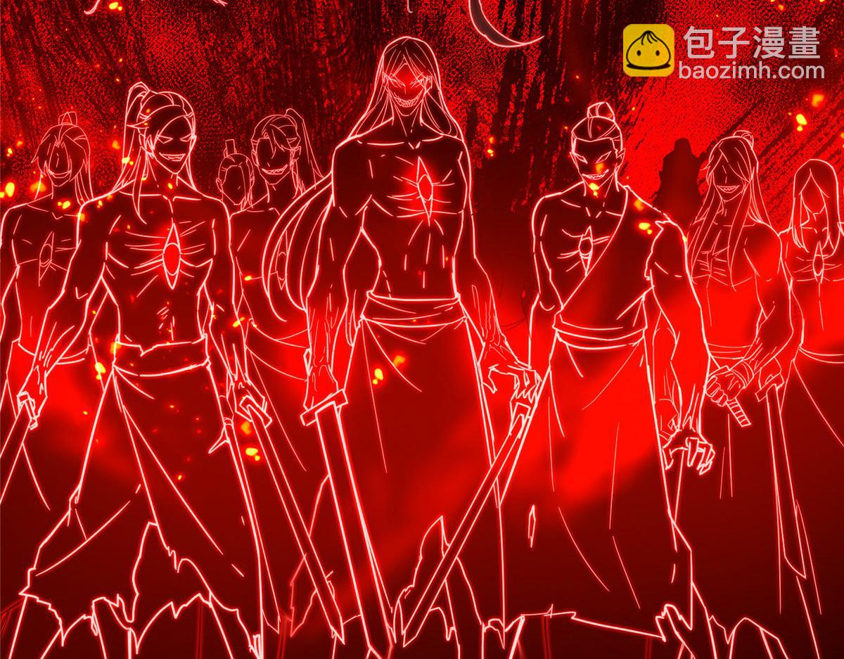 🍲掌门低调点 301 剑尊浑身都是宝啊！ 第37页