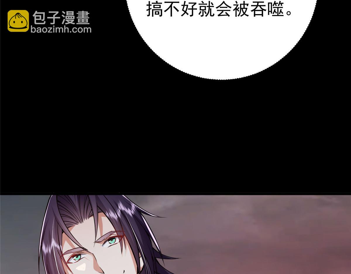 🍲掌门低调点 303 长脑子了但没用 第26页