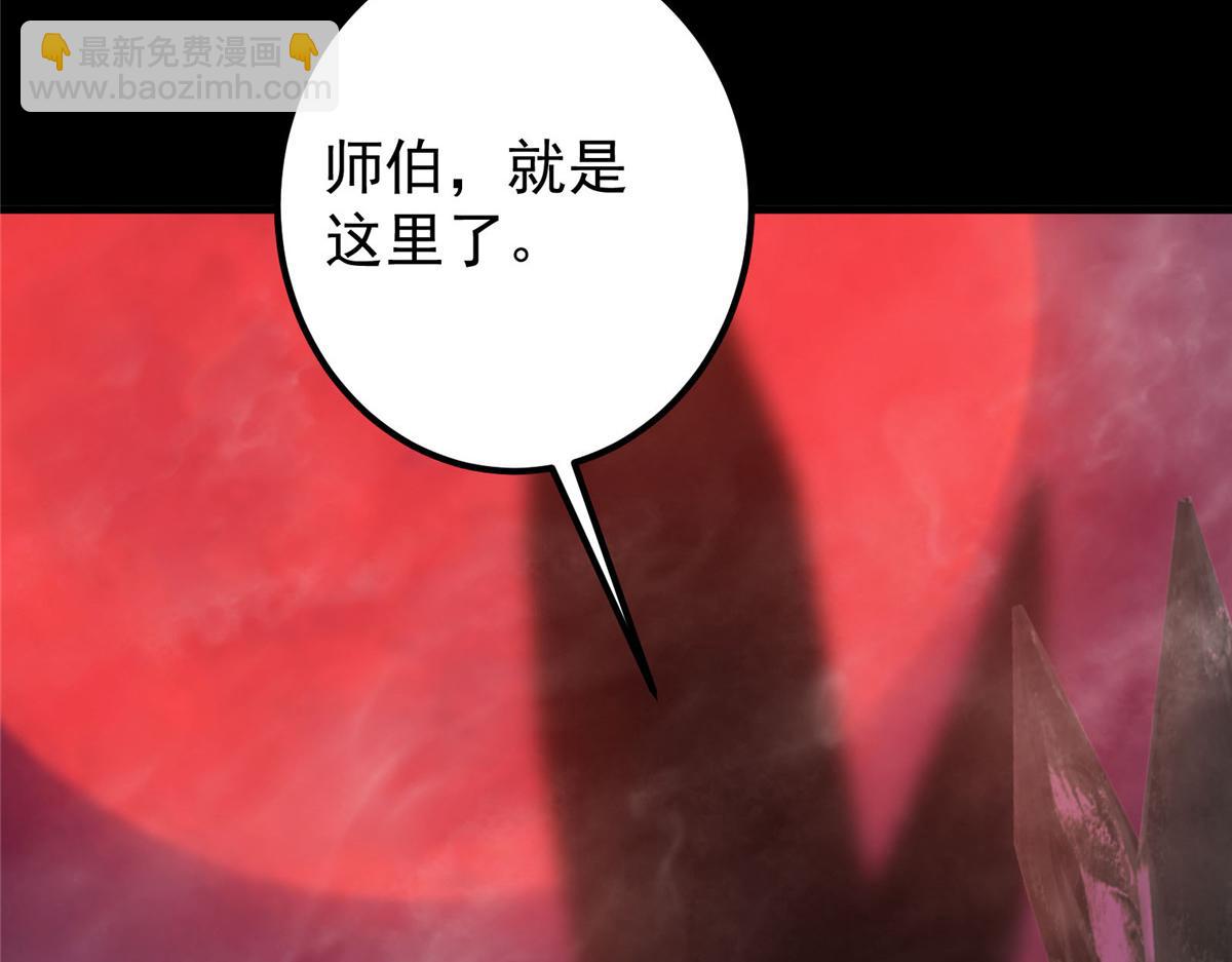 🍲掌门低调点 303 长脑子了但没用 第35页
