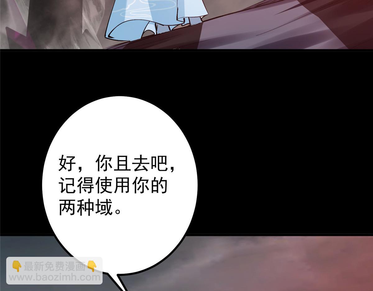 🍲掌门低调点 303 长脑子了但没用 第38页