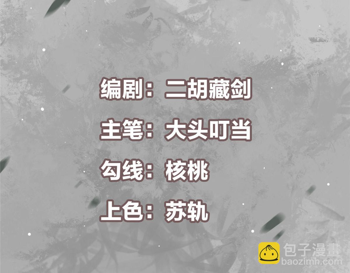 🍲掌门低调点 303 长脑子了但没用 第5页