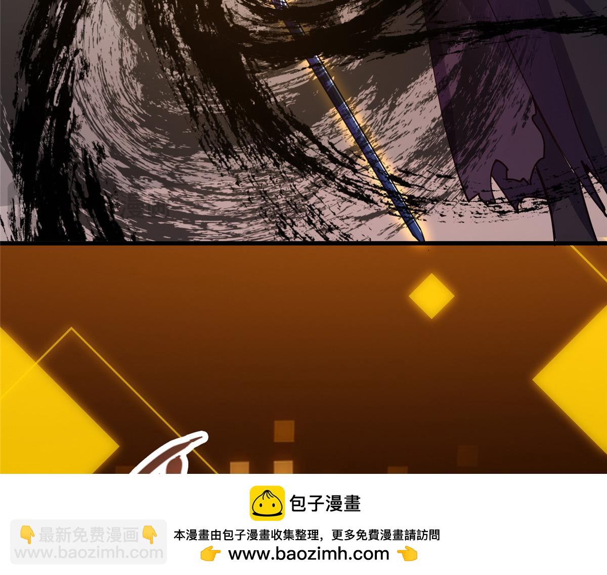 🍲掌门低调点 303 长脑子了但没用 第50页