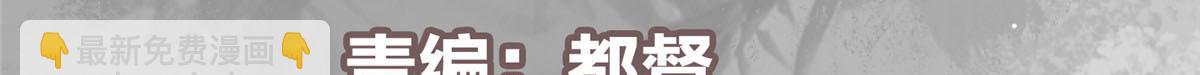 🍲掌门低调点 303 长脑子了但没用 第6页