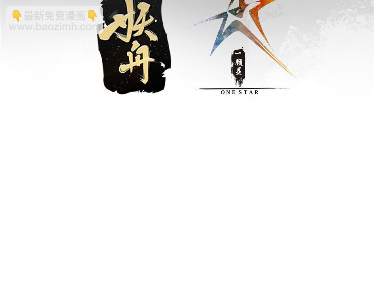 🍲掌门低调点 303 长脑子了但没用 第8页