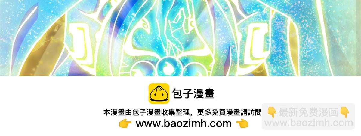 🍲掌门低调点 305 我可是要吃亏的！ 第50页