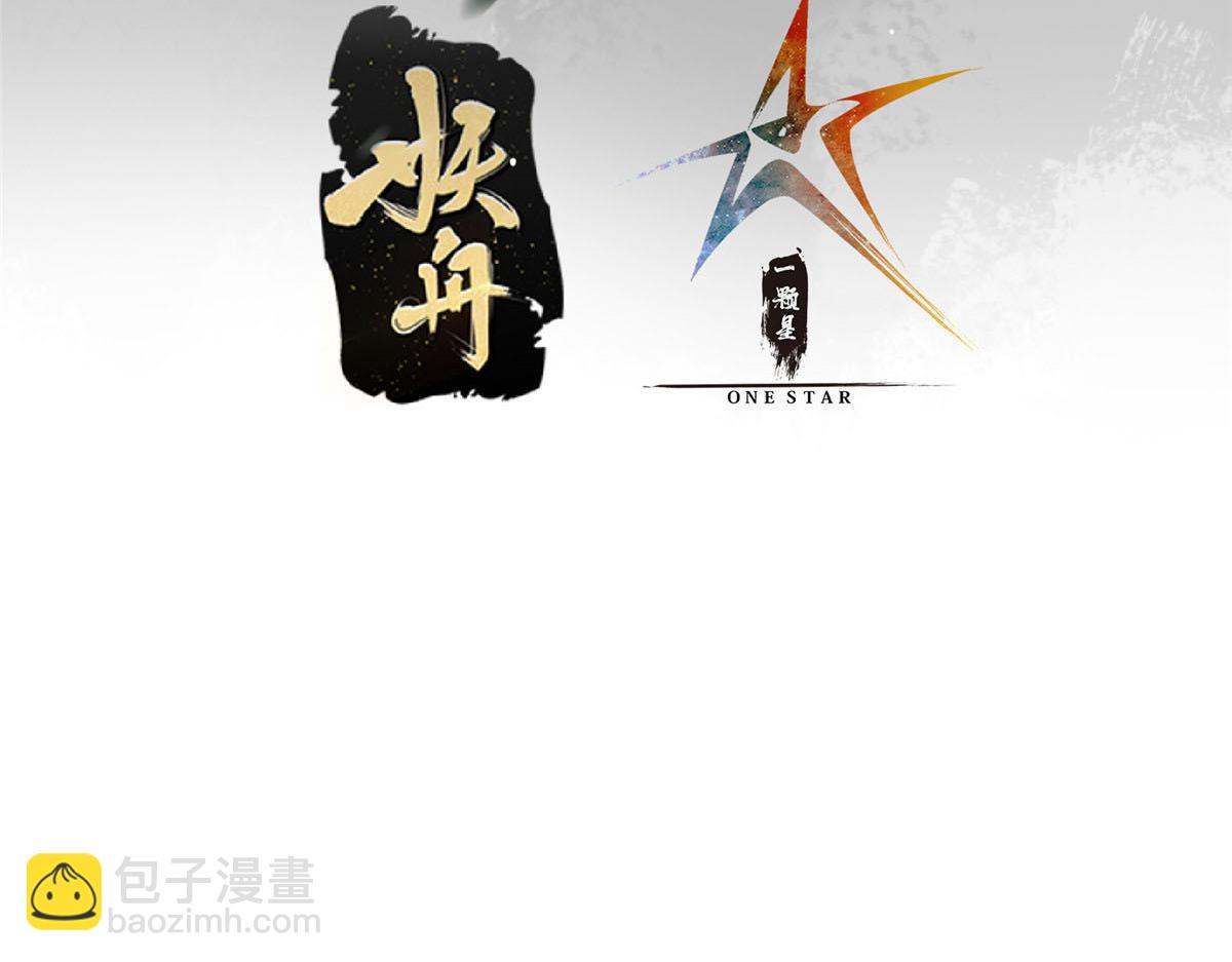 🍲掌门低调点 305 我可是要吃亏的！ 第7页
