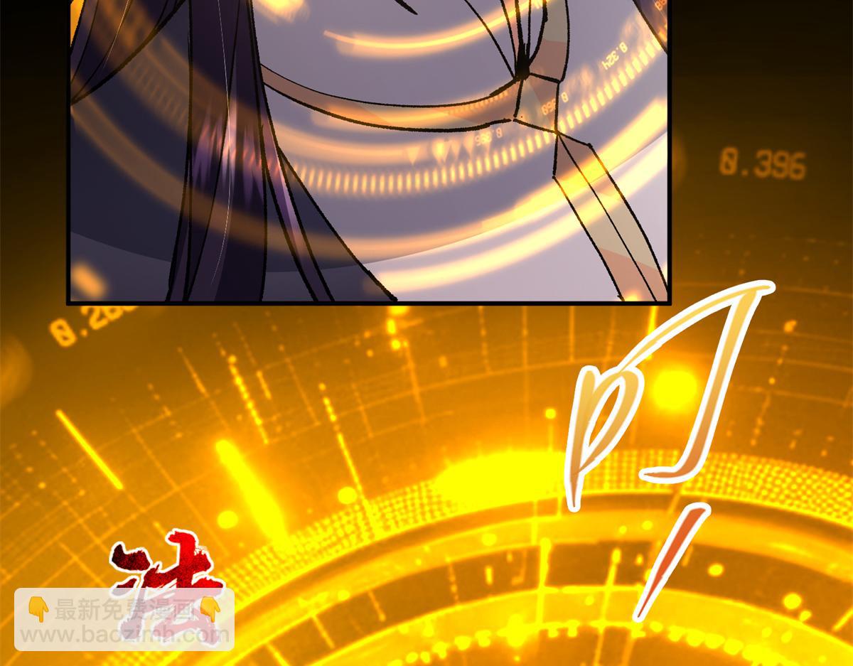 🍲掌门低调点 307 我直接北冥神功！ 第19页