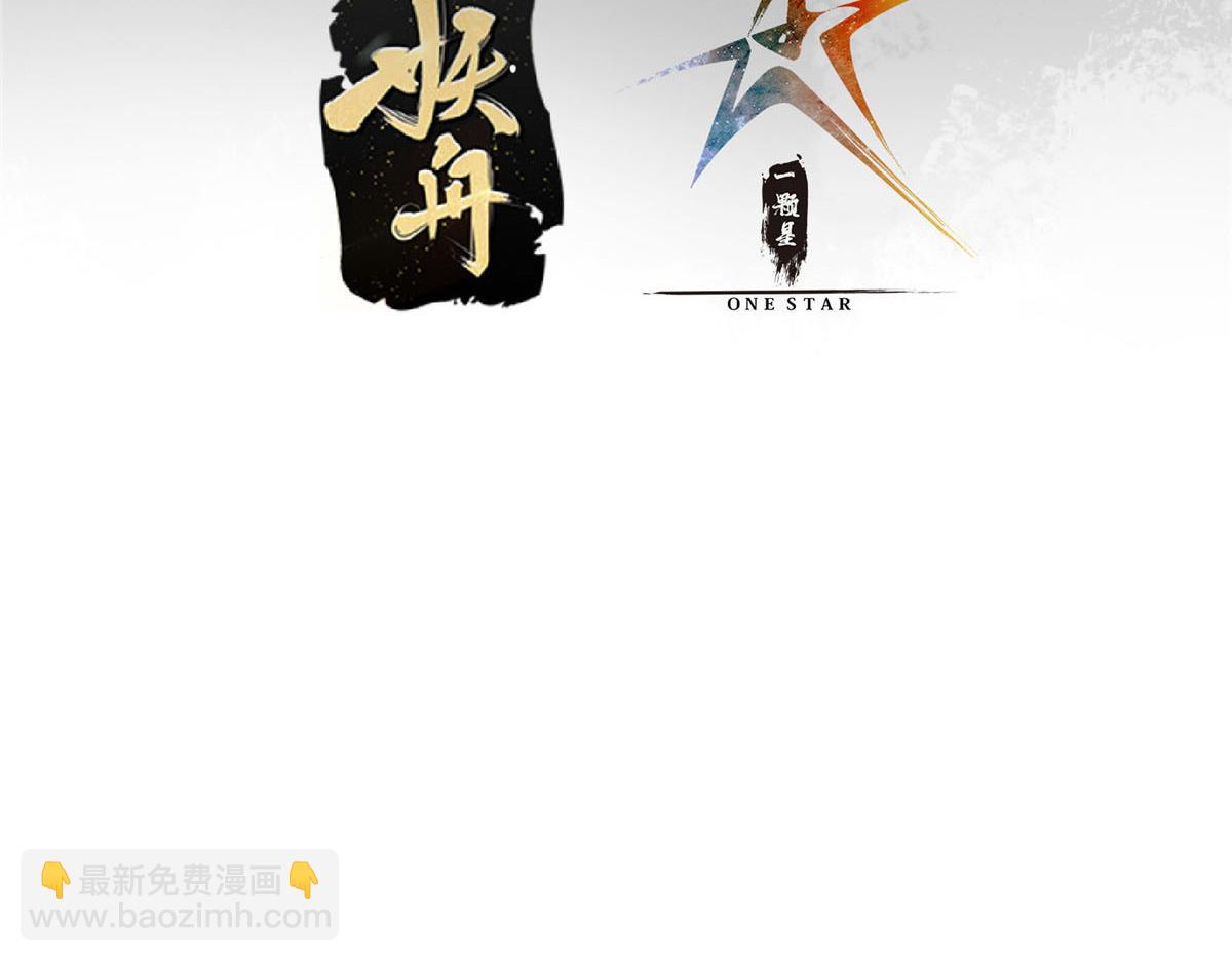 🍲掌门低调点 309 她到底像谁呢？ 第8页