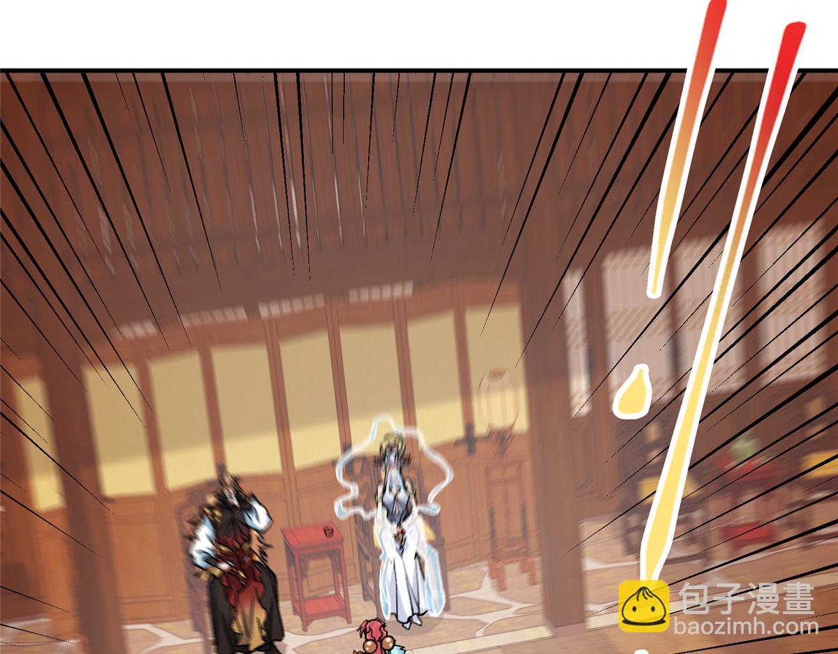 🍲掌门低调点 311 他已天下无敌了 第49页