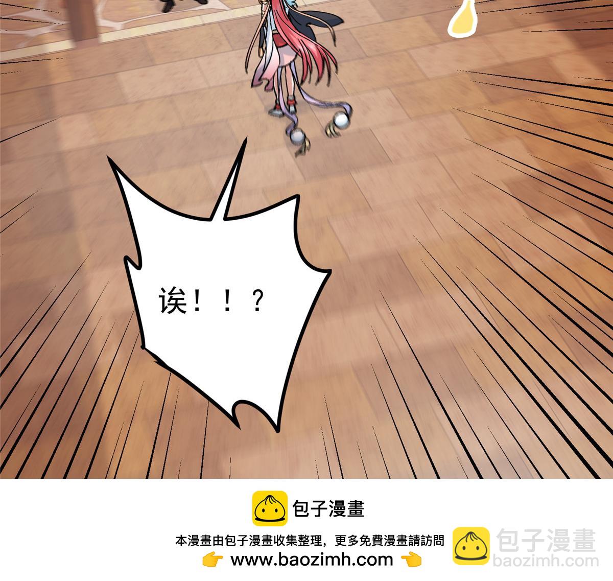 🍲掌门低调点 311 他已天下无敌了 第50页