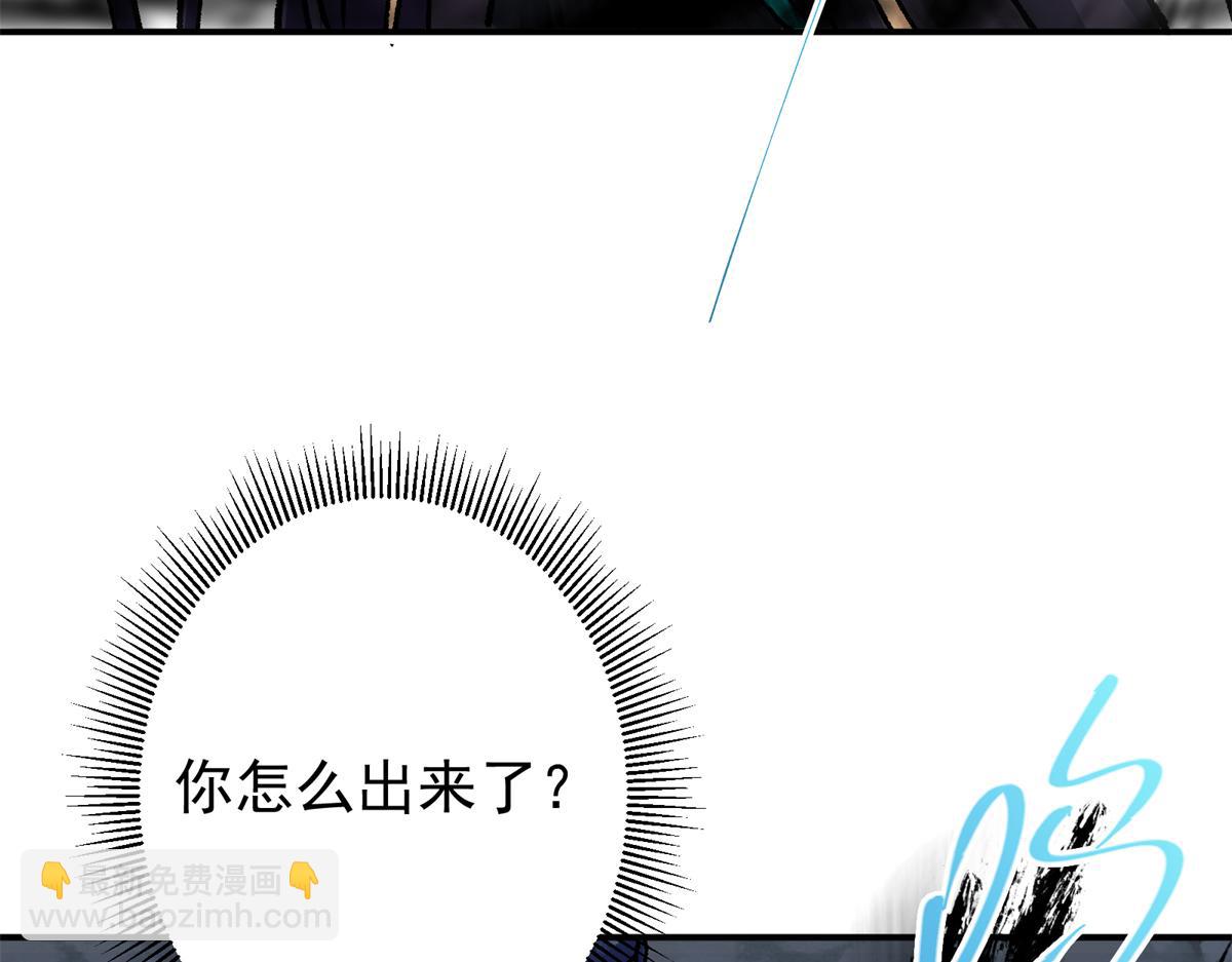🍲掌门低调点 313 迟早在顶峰相见 第12页