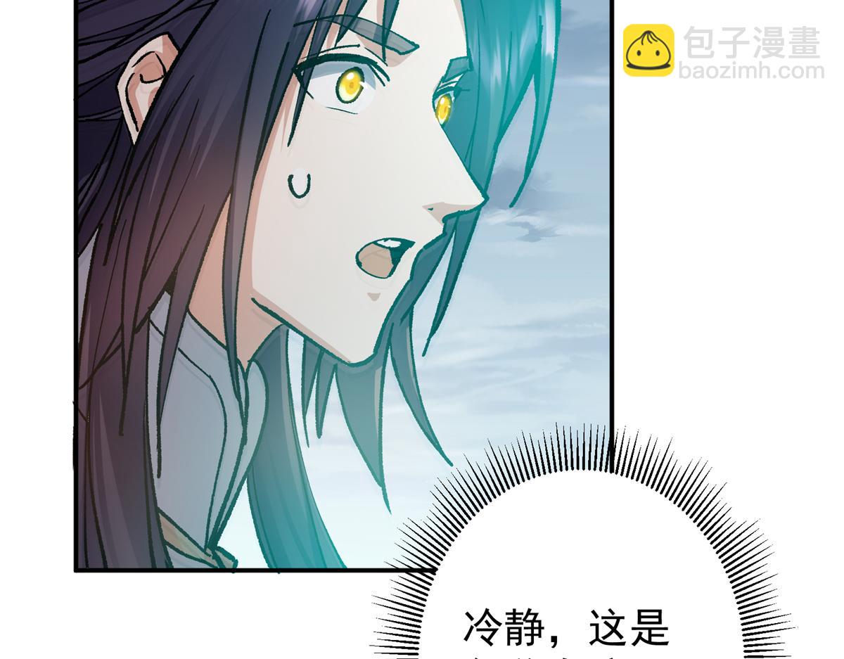 🍲掌门低调点 313 迟早在顶峰相见 第19页