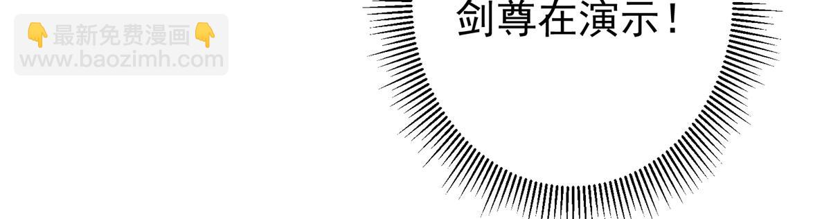 🍲掌门低调点 313 迟早在顶峰相见 第20页