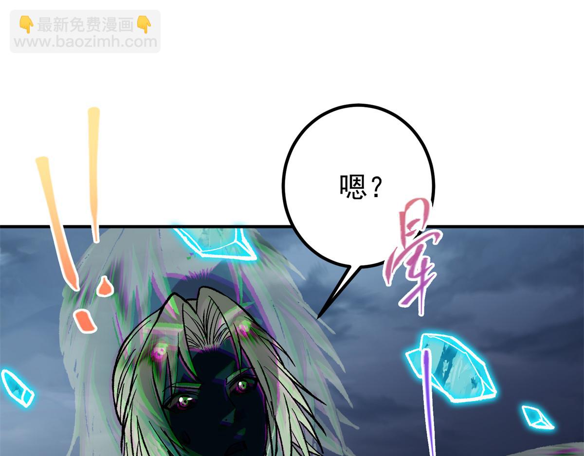 🍲掌门低调点 313 迟早在顶峰相见 第39页