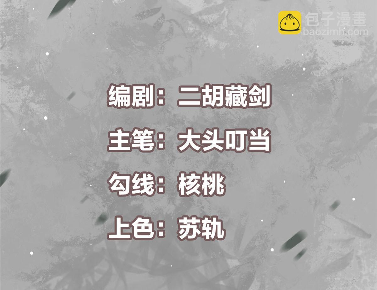 🍲掌门低调点 313 迟早在顶峰相见 第5页