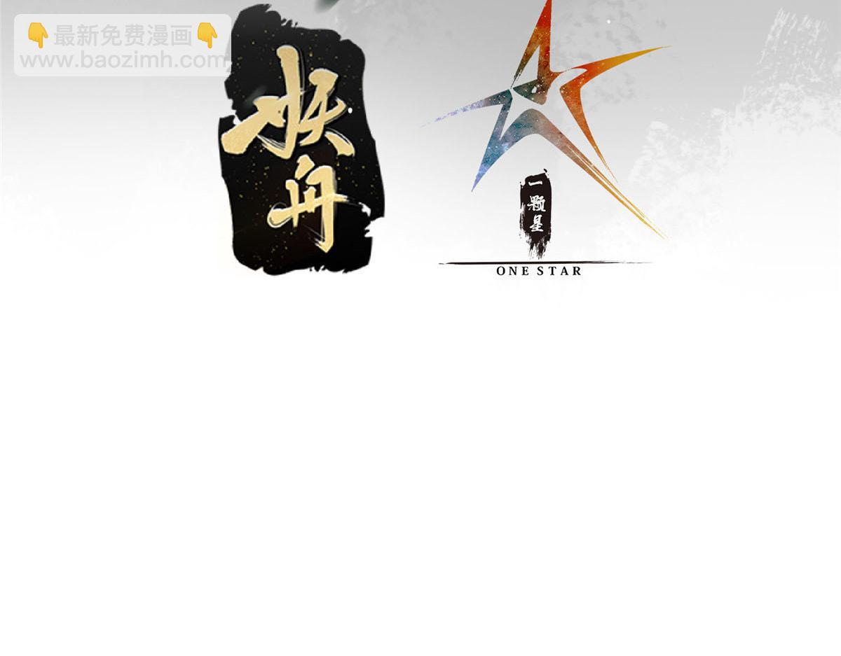 🍲掌门低调点 313 迟早在顶峰相见 第7页