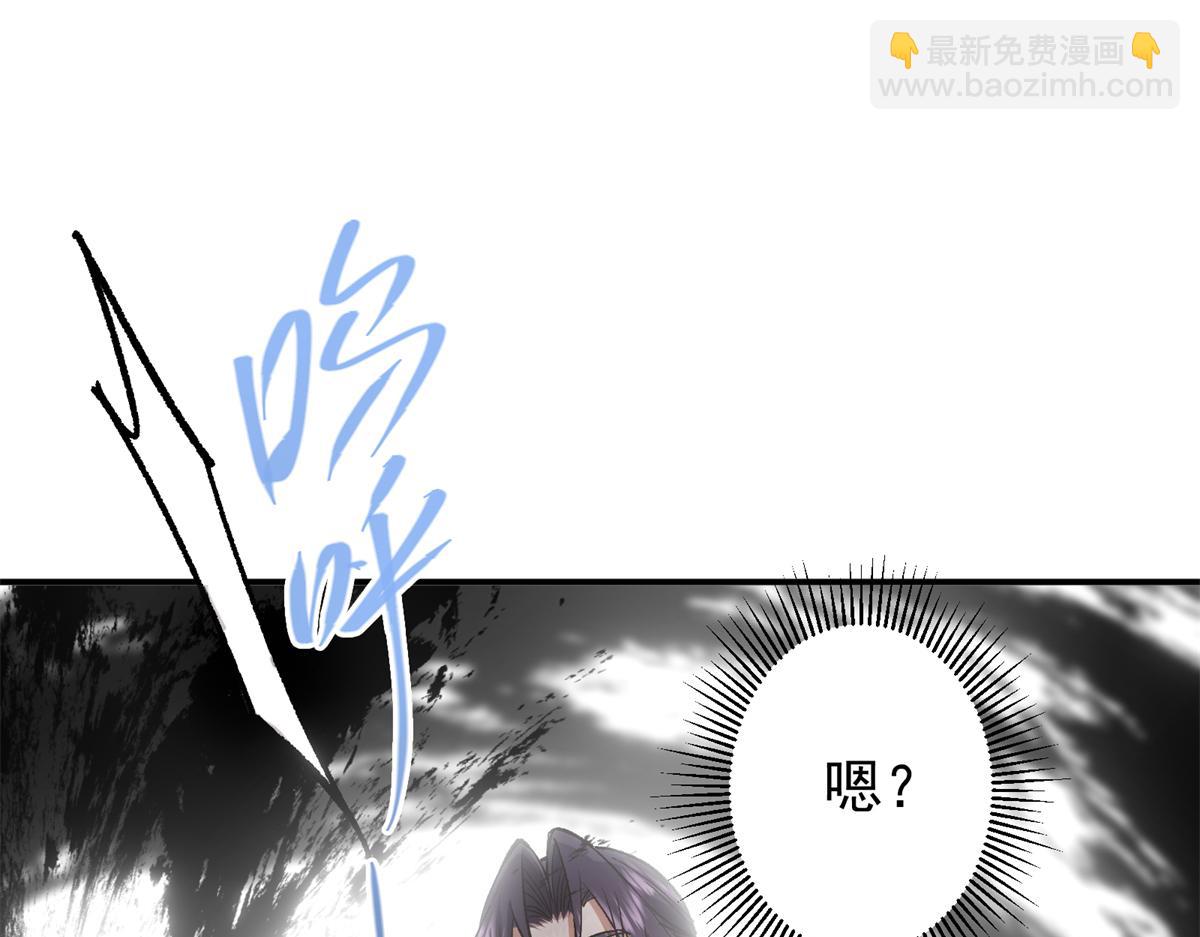 🍲掌门低调点 313 迟早在顶峰相见 第9页