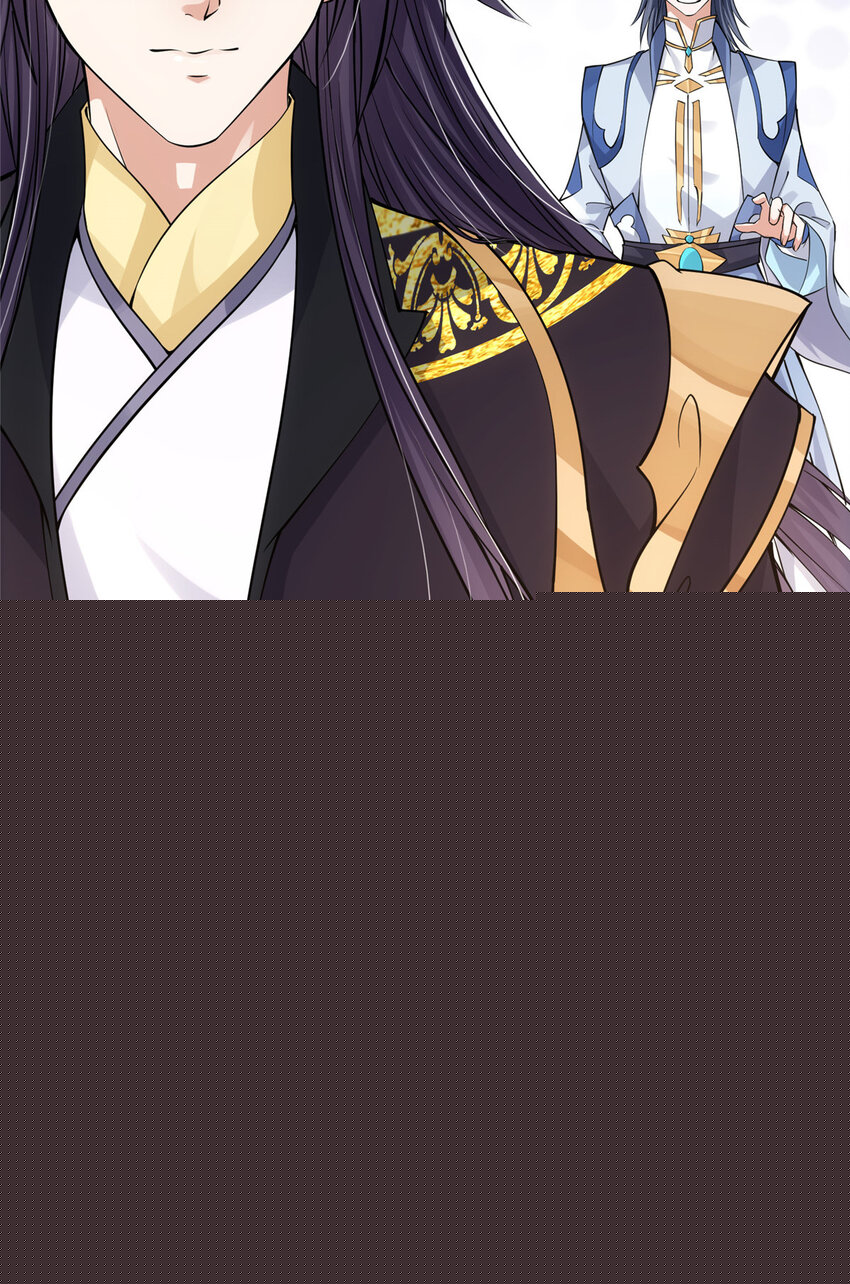 🍲掌门低调点 031 神秘师兄威胁论 第12页