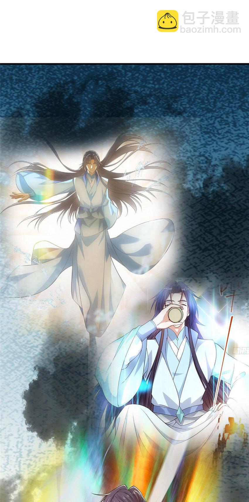 🍲掌门低调点 031 神秘师兄威胁论 第5页
