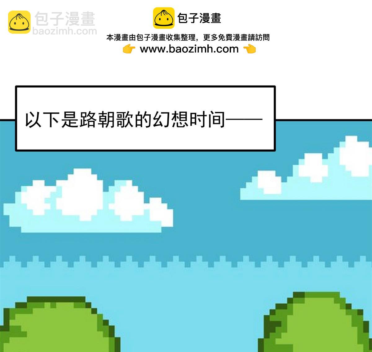🍲掌门低调点 315 诸位可有想我？ 第22页