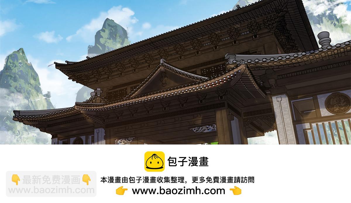 🍲掌门低调点 315 诸位可有想我？ 第50页