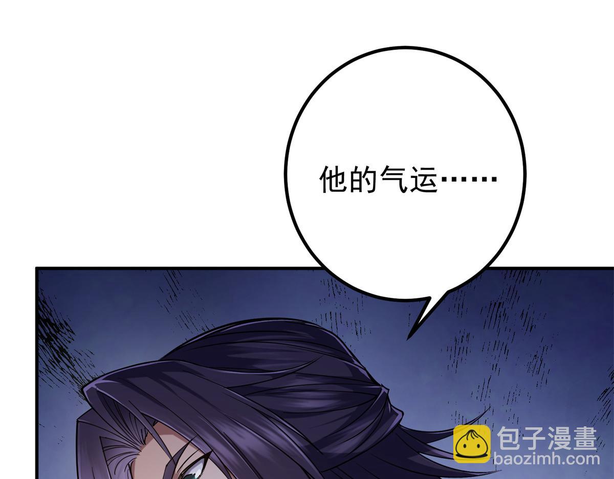 🍲掌门低调点 315 诸位可有想我？ 第9页
