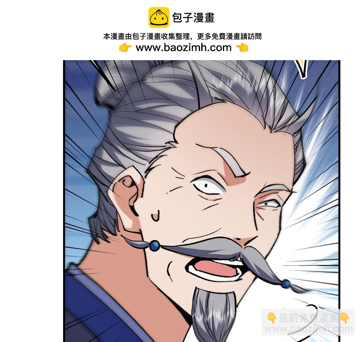 🍲掌门低调点 317 大家可要看好了 第28页