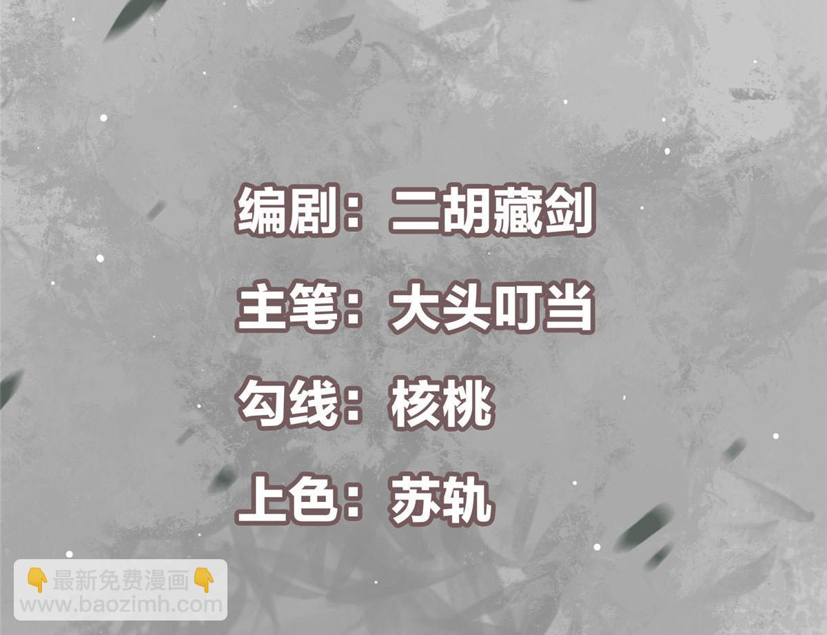 🍲掌门低调点 317 大家可要看好了 第5页