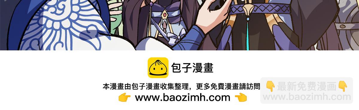 🍲掌门低调点 317 大家可要看好了 第50页