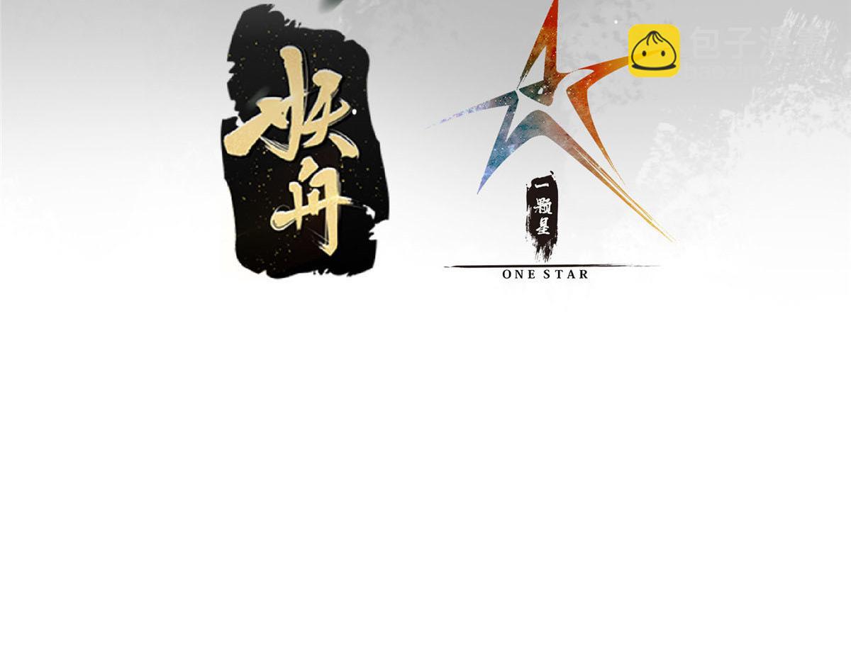 🍲掌门低调点 317 大家可要看好了 第7页