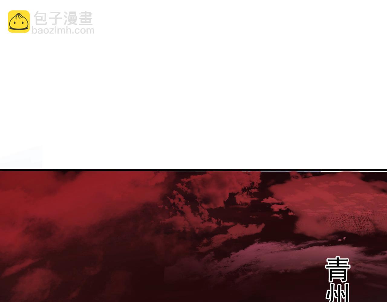 🍲掌门低调点 319 想家就回家吧 第10页