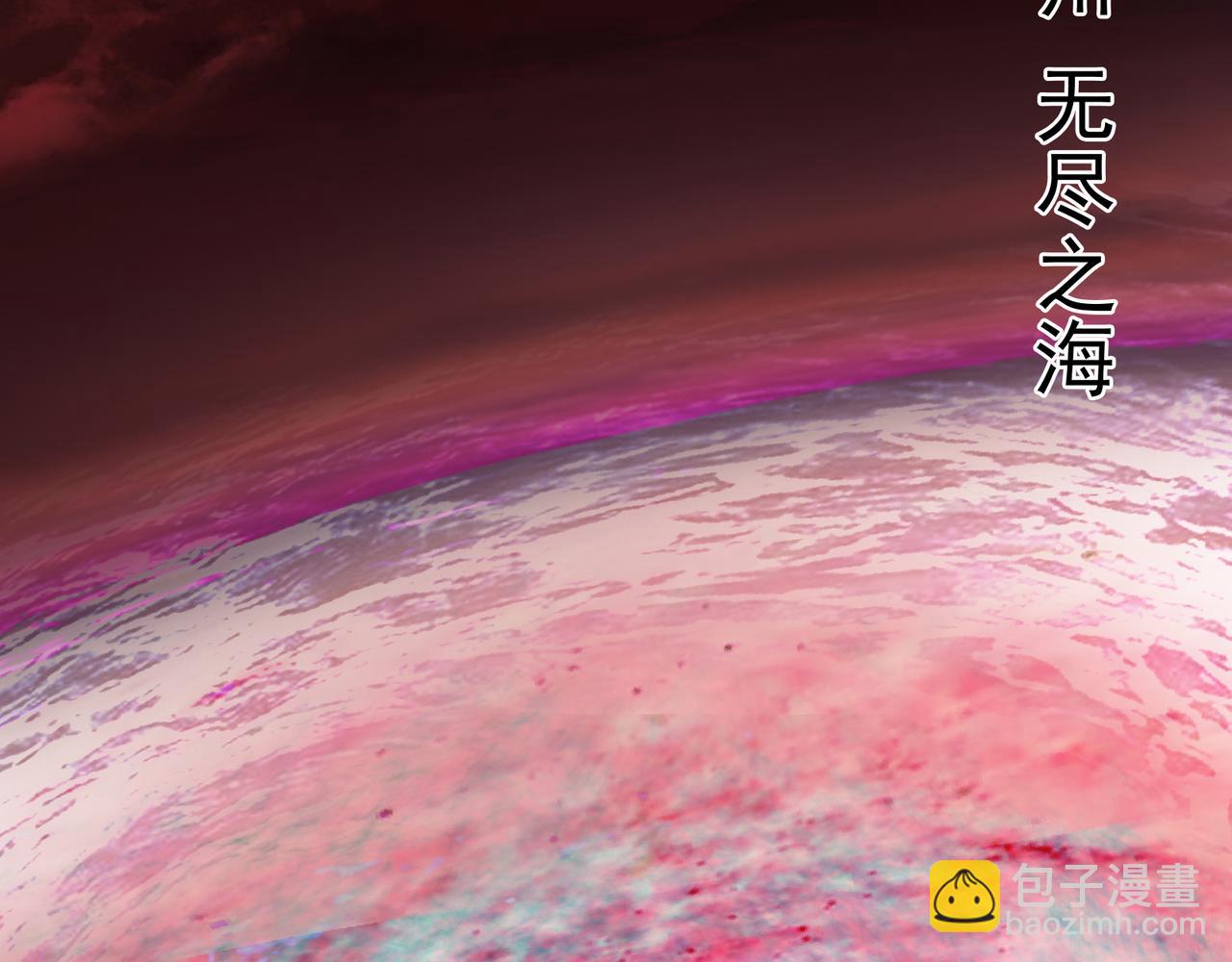 🍲掌门低调点 319 想家就回家吧 第11页