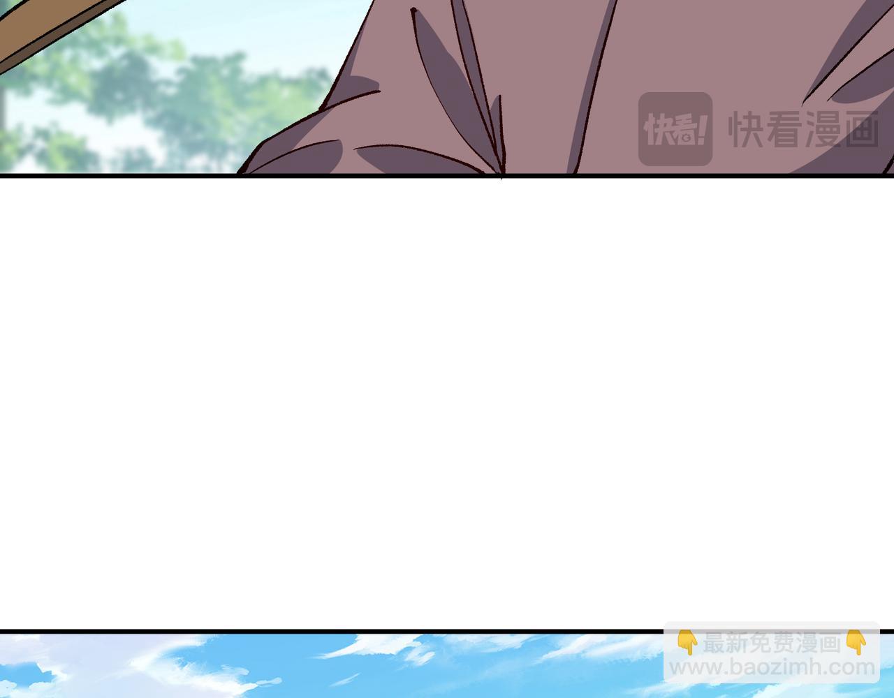 🍲掌门低调点 319 想家就回家吧 第32页