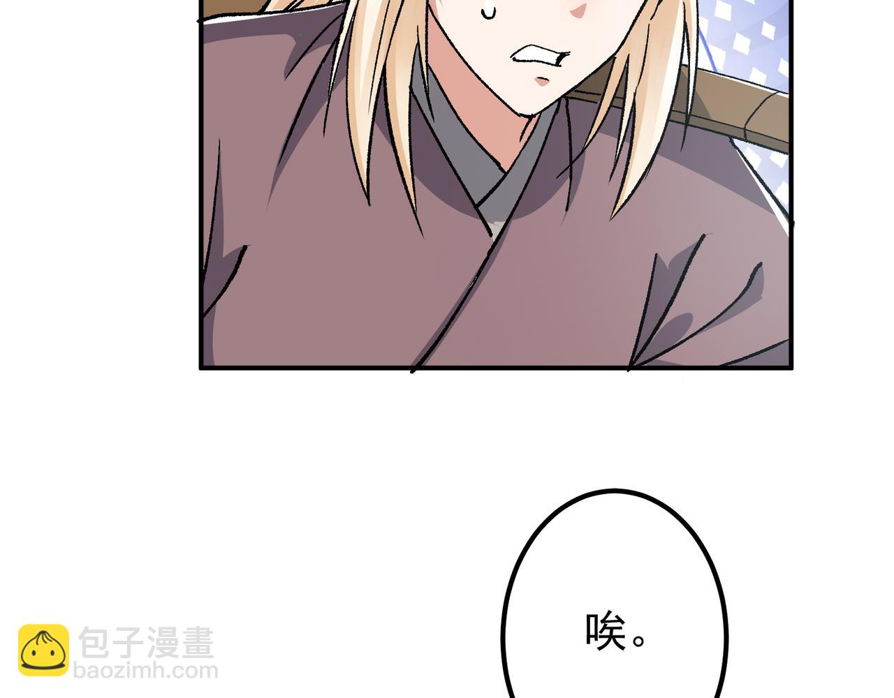 🍲掌门低调点 319 想家就回家吧 第46页