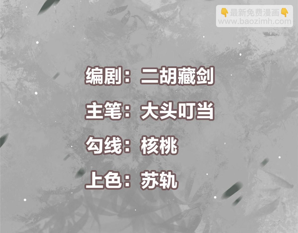 🍲掌门低调点 319 想家就回家吧 第5页