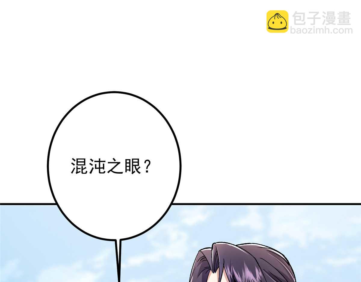 🍲掌门低调点 321 算了，我摆烂了 第10页