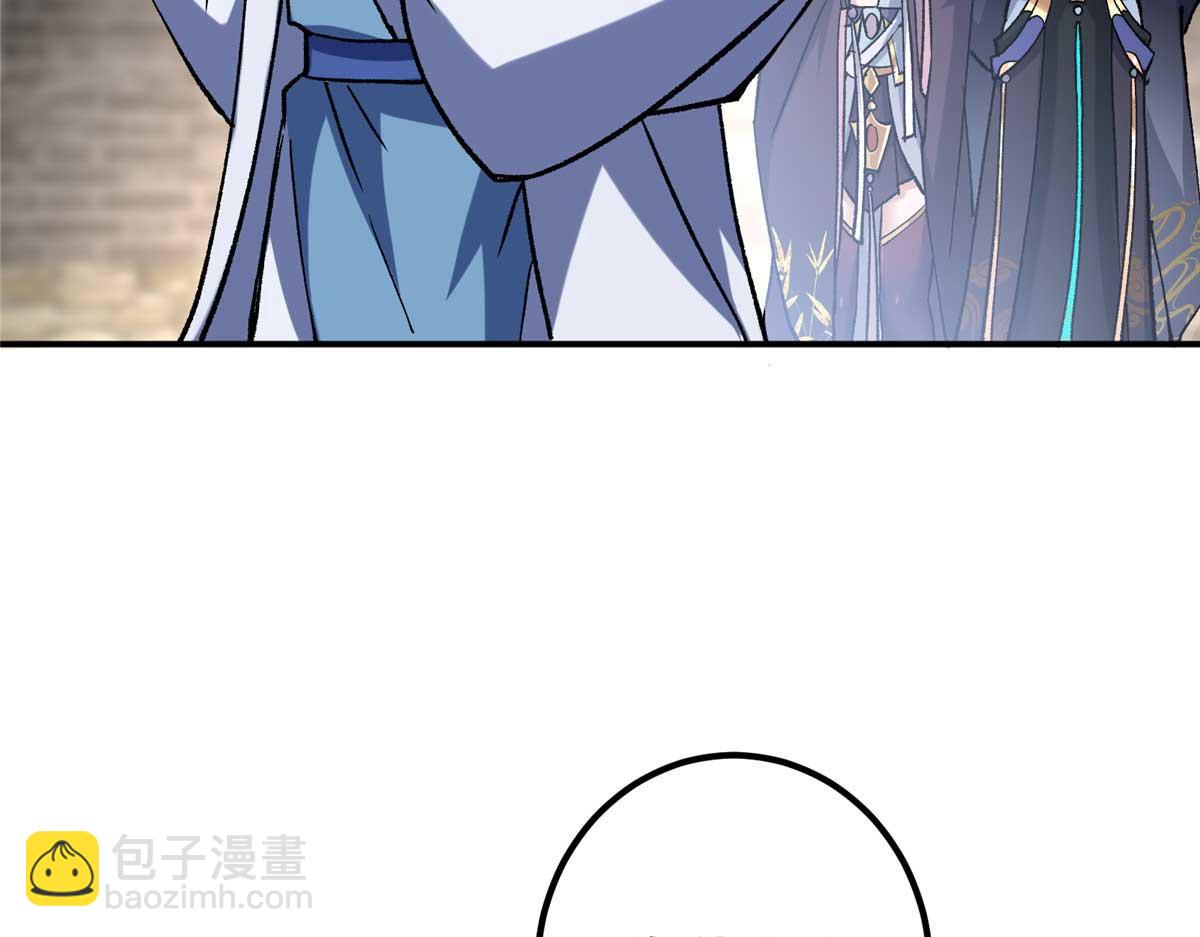🍲掌门低调点 321 算了，我摆烂了 第22页