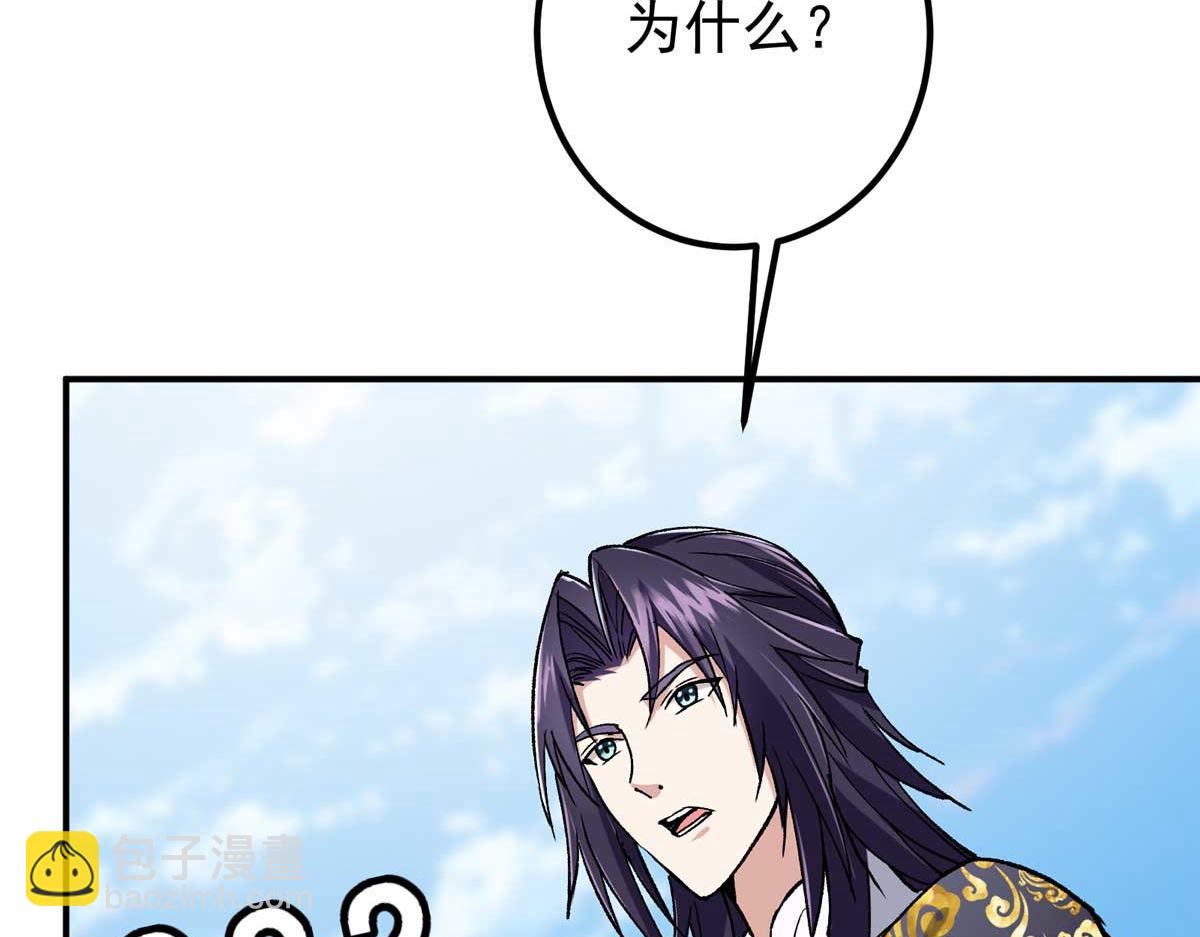 🍲掌门低调点 321 算了，我摆烂了 第23页