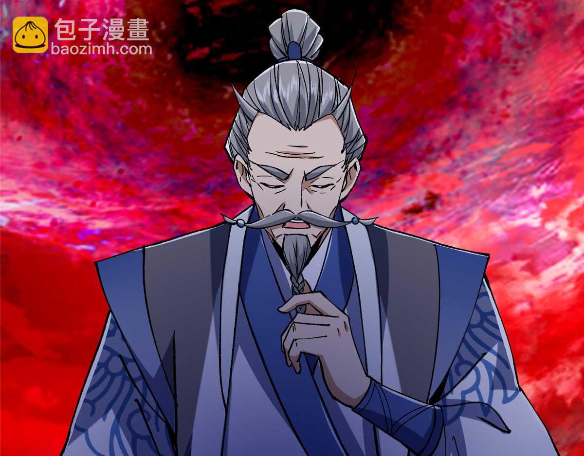 🍲掌门低调点 321 算了，我摆烂了 第28页