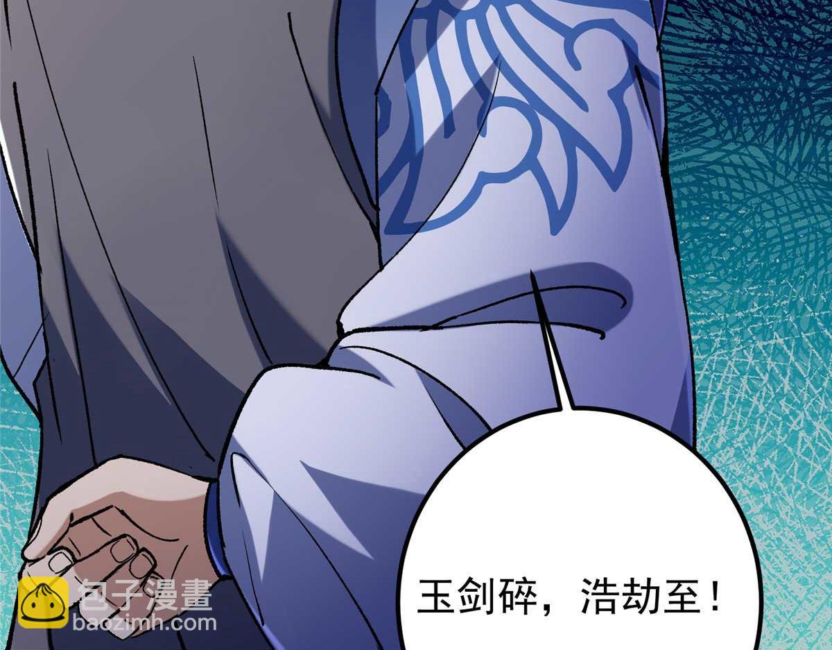 🍲掌门低调点 321 算了，我摆烂了 第35页