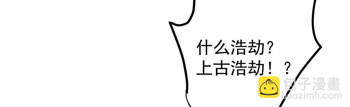 🍲掌门低调点 321 算了，我摆烂了 第39页