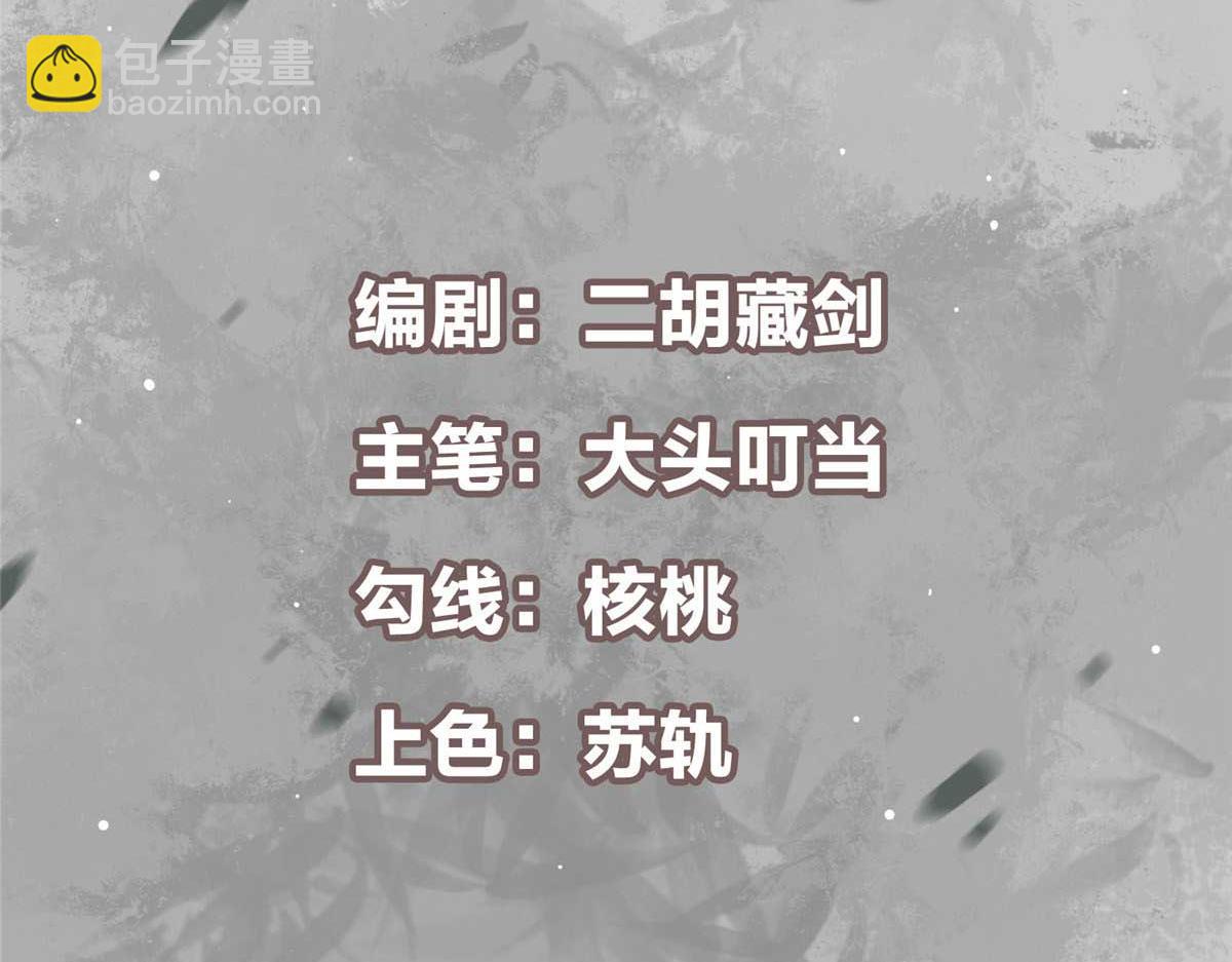 🍲掌门低调点 321 算了，我摆烂了 第5页