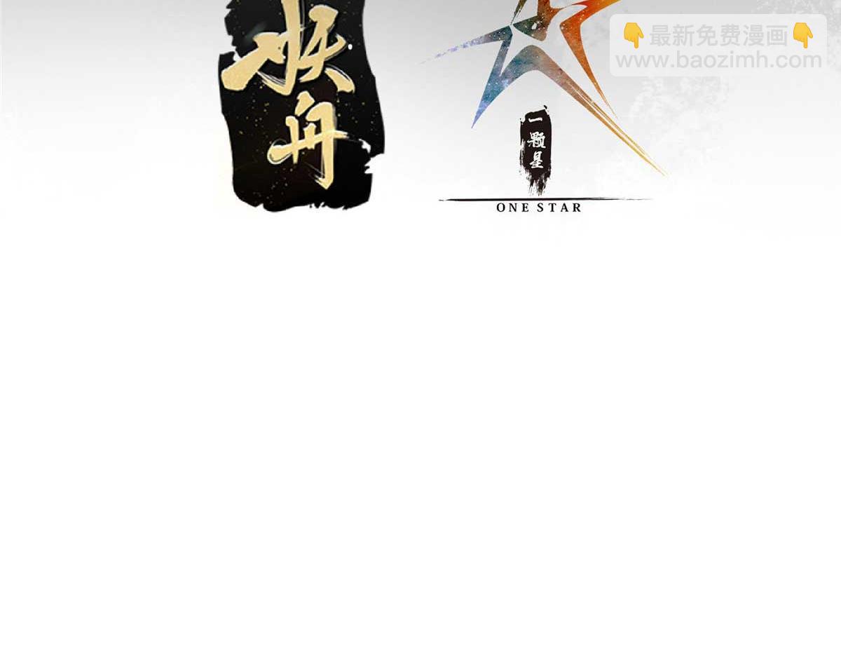 🍲掌门低调点 321 算了，我摆烂了 第8页