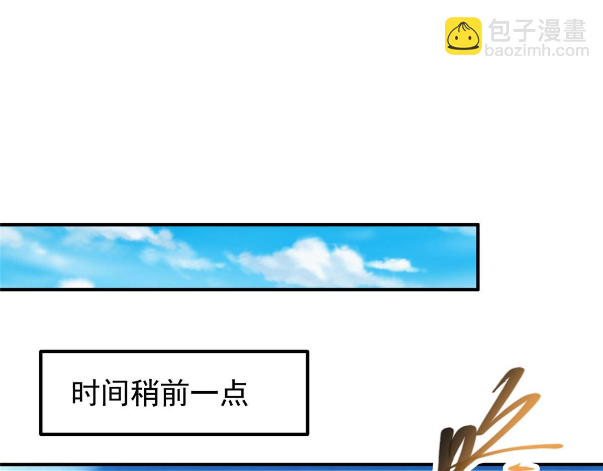🍲掌门低调点 323 剑修风骨 第10页