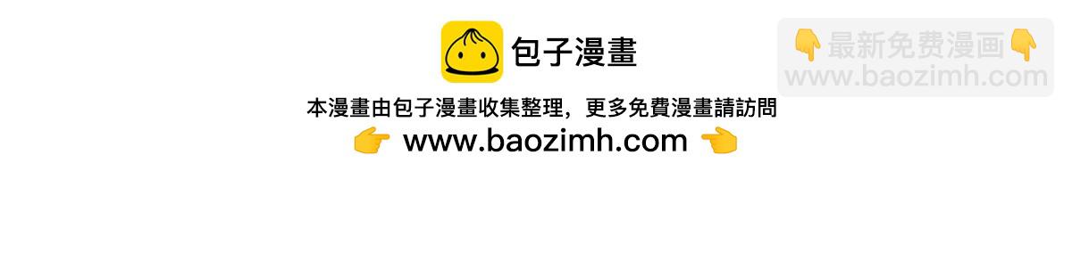 🍲掌门低调点 323 剑修风骨 第42页