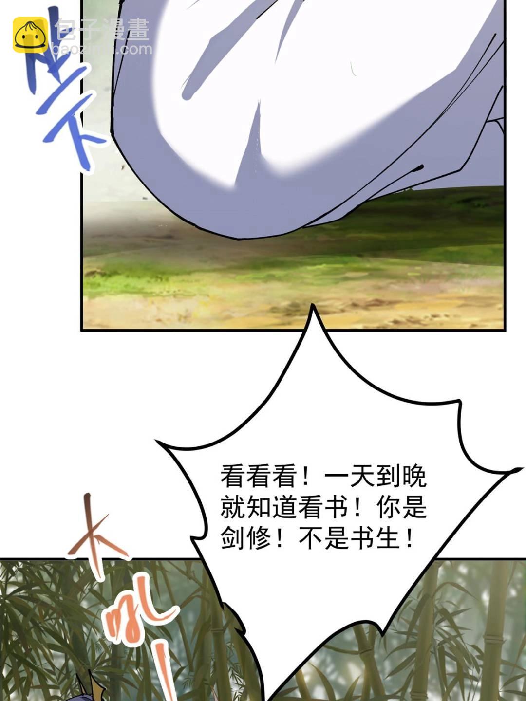🍲掌门低调点 325 万年难遇的天才 第10页
