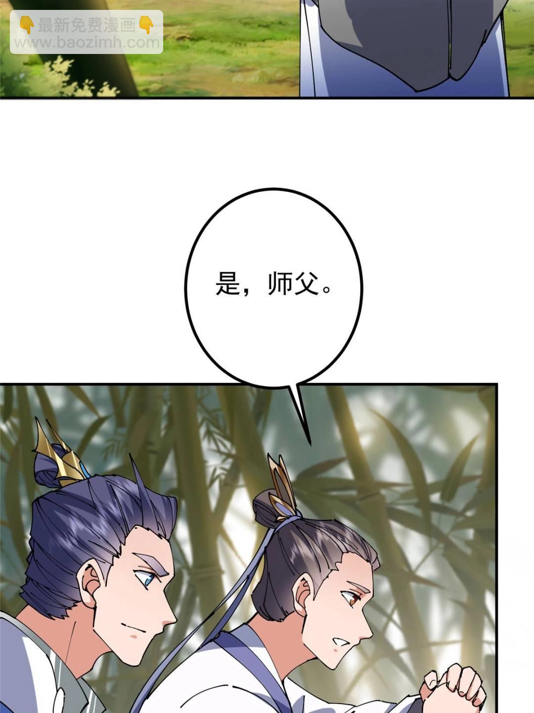 🍲掌门低调点 325 万年难遇的天才 第26页