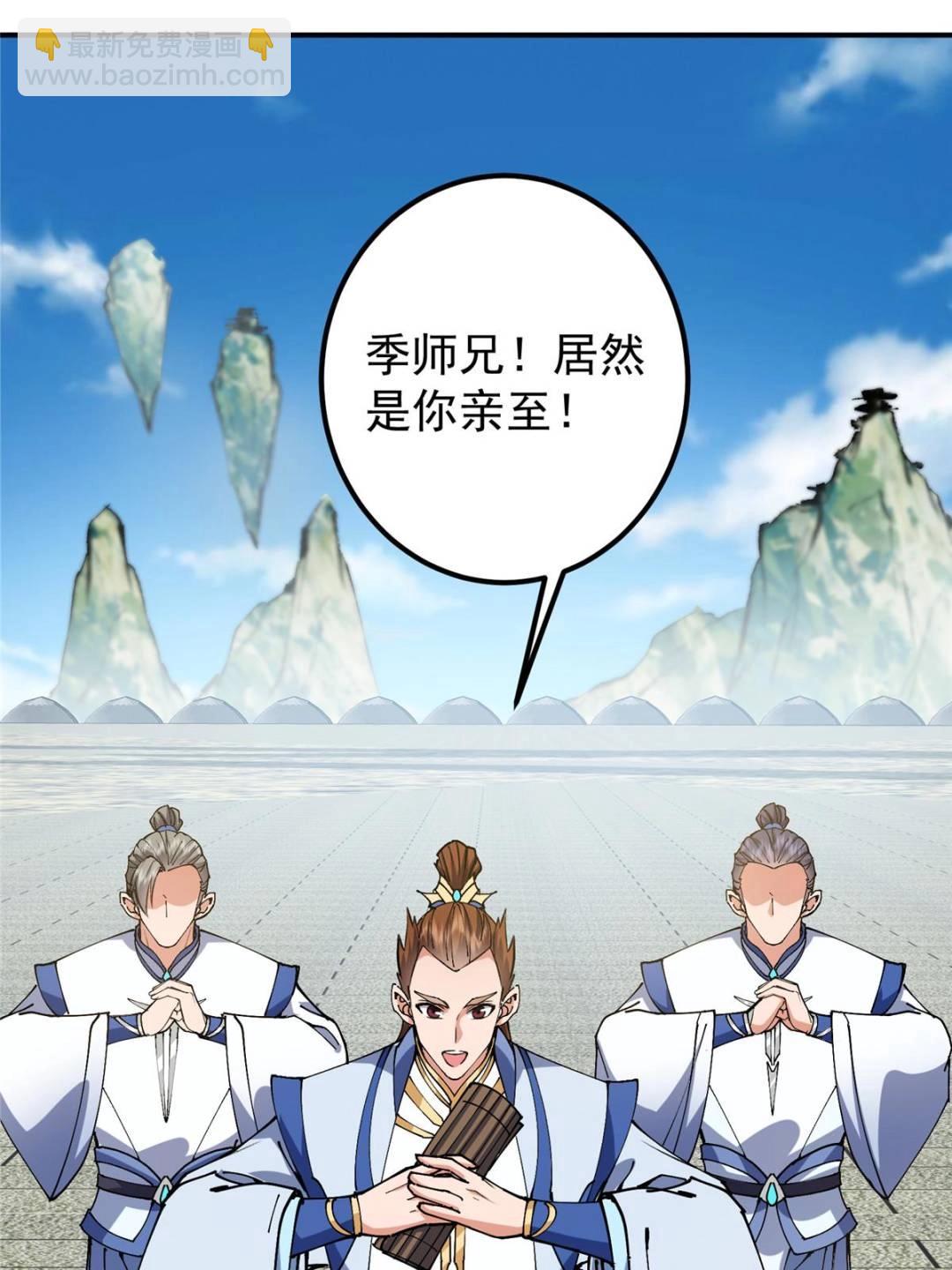 🍲掌门低调点 325 万年难遇的天才 第39页